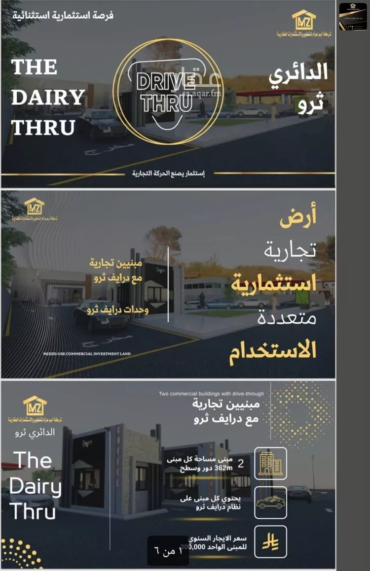 Complex for rent in Taif Al Wesam صورة 2