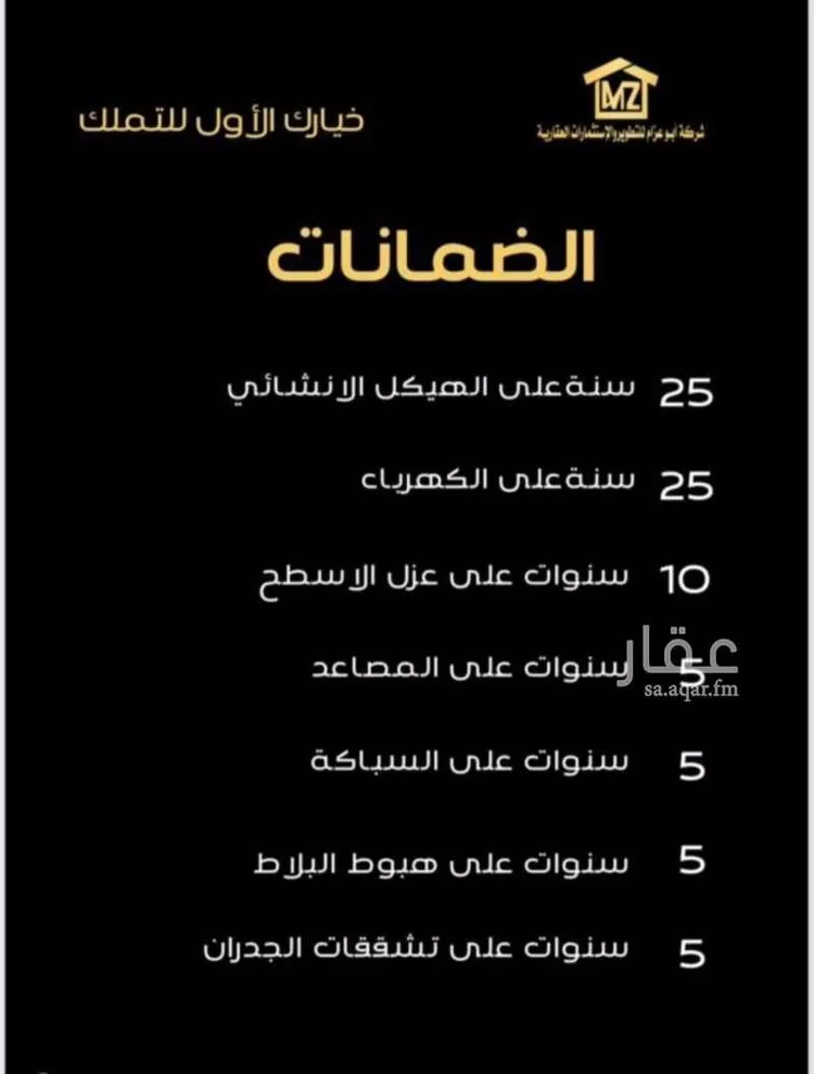 دور للبيع في شارع الخالدية, حي الخالدية, مدينة امارة منطقة مكة المكرمة - الطائف, منطقة مكة المكرمة