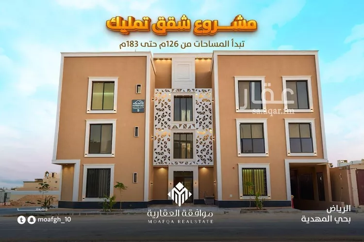 شقة للبيع في شارع أبي نزار الصنعاني اليمني, حي المهدية, مدينة الرياض, منطقة الرياض صورة 2