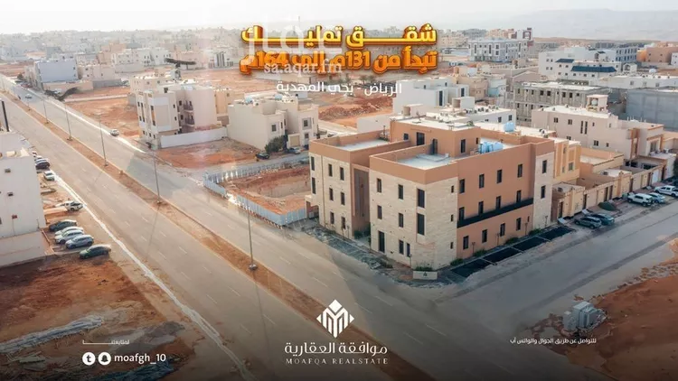 شقة للبيع في  صورة 2