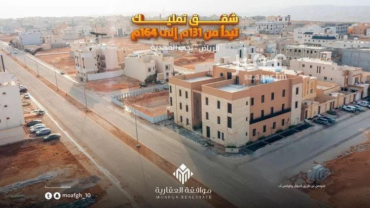 شقة للبيع في شارع محمد العقيلي, حي المهدية, مدينة الرياض, منطقة الرياض صورة 2