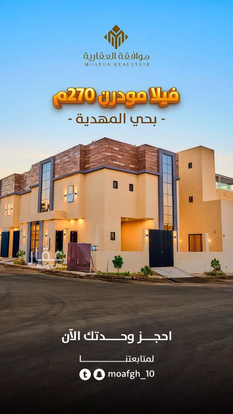 فيلا للبيع في شارع تقى الدين التميمى, حي المهدية, مدينة الرياض, منطقة الرياض صورة 5