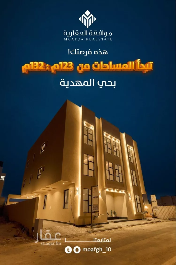 شقة للبيع في شارع أبي عروة, حي المهدية, مدينة الرياض, منطقة الرياض 7