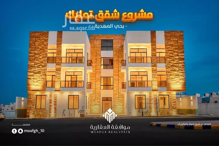 شقة للبيع في شارع عبدالقادر بن عبدالوارث, حي المهدية, مدينة الرياض, منطقة الرياض 1 صورة