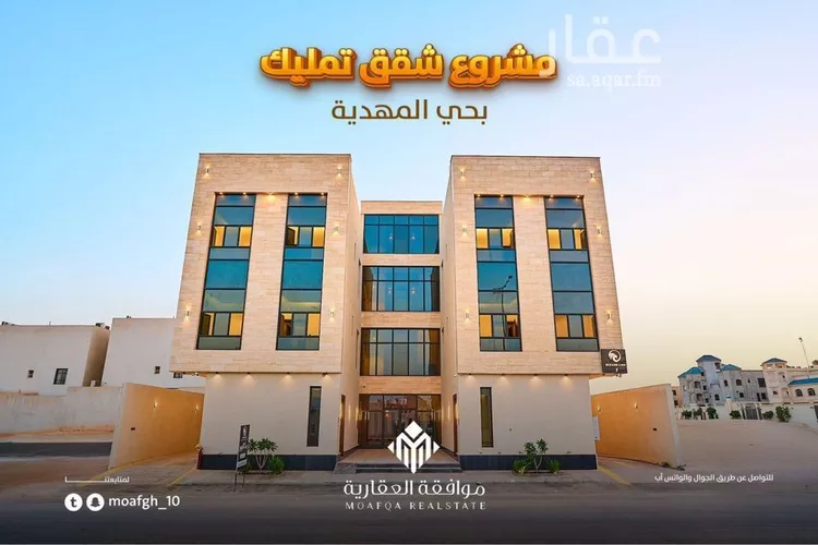 شقة للبيع في شارع أبي الحسن الأسفرائيني, حي المهدية, مدينة الرياض, منطقة الرياض صورة 2