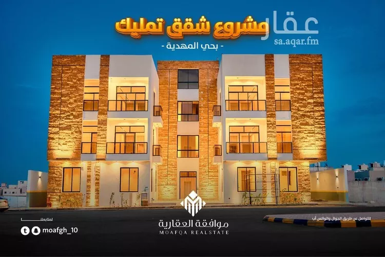 شقة للبيع في شارع عمير بن سنان بن عرفطة, حي المهدية, مدينة الرياض, منطقة الرياض صورة 2