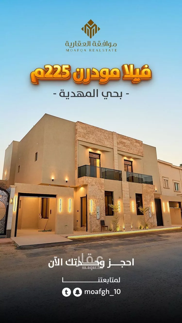 فيلا للبيع في شارع علي بن بسطام, حي المهدية, مدينة الرياض, منطقة الرياض