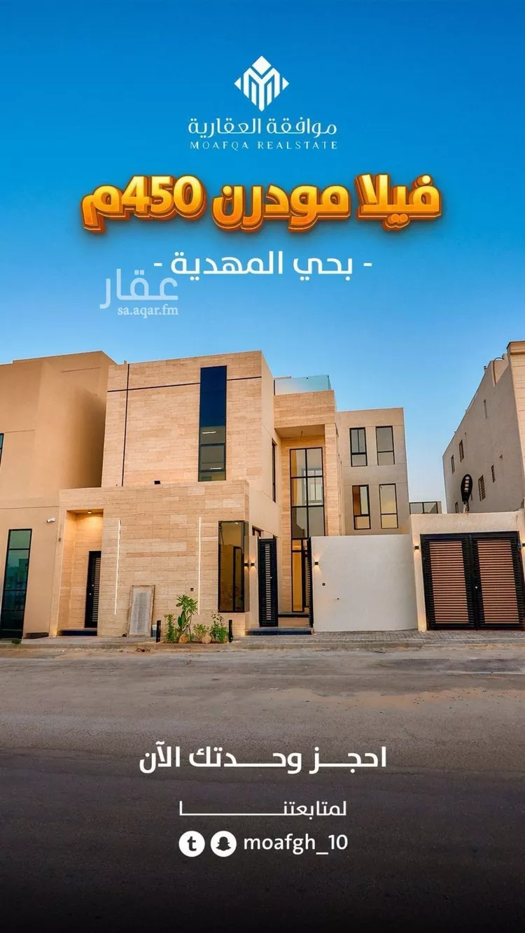 فيلا للبيع في شارع سعيد بن نافع, حي المهدية, مدينة الرياض, منطقة الرياض صورة 2