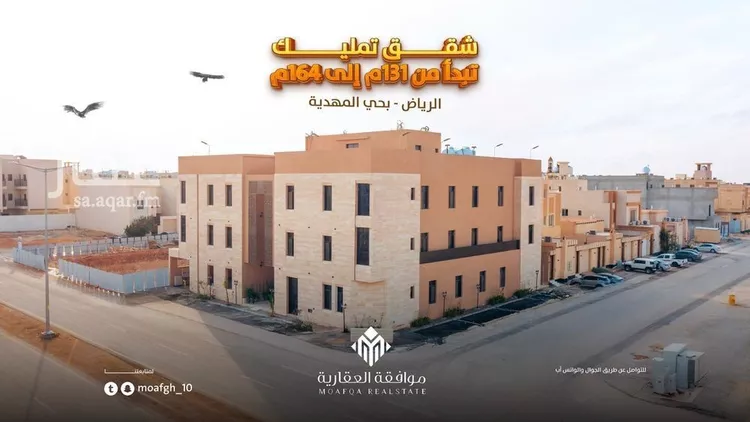 شقة للبيع في شارع محمد بن أبي بكر القيم, حي المهدية, مدينة الرياض, منطقة الرياض صورة 3