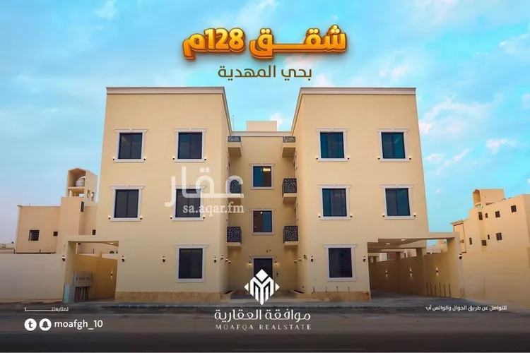 شقة للبيع في شارع علي بن هبة الله, حي المهدية, مدينة الرياض, منطقة الرياض صورة 2