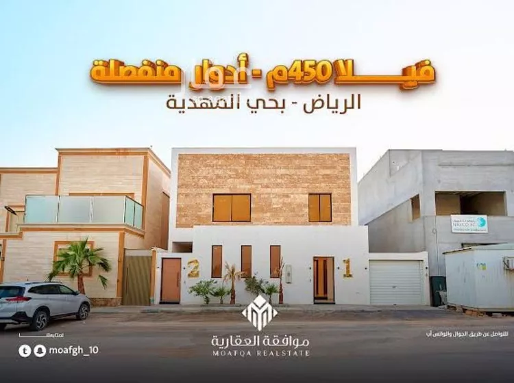 فيلا للبيع في شارع النجيب القوصي, حي المهدية, مدينة الرياض, منطقة الرياض