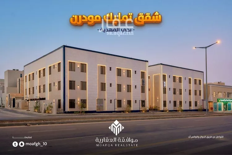 شقة للبيع في شارع حامد أزهر, حي المهدية, مدينة الرياض, منطقة الرياض صورة 3