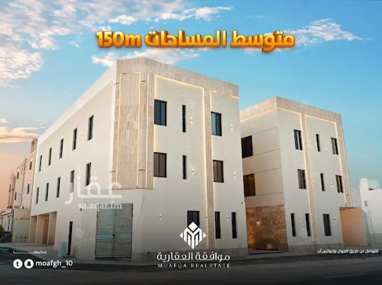 شقة للبيع في شارع محمد بن هبة الله, حي المهدية, مدينة الرياض, منطقة الرياض