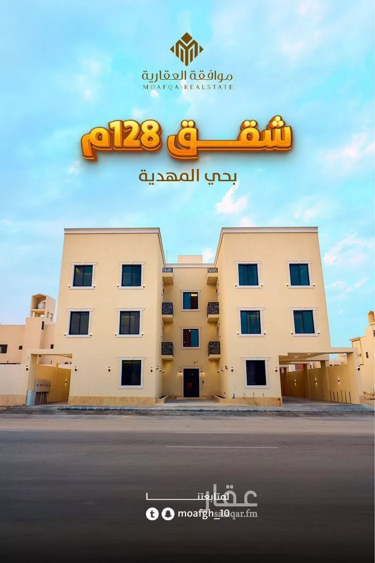 شقة للبيع في  صورة 2