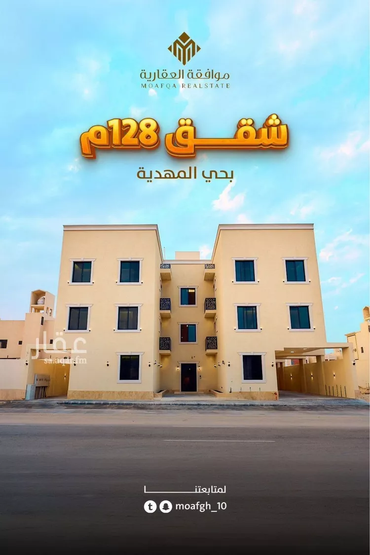 شقة للبيع في  صورة 2