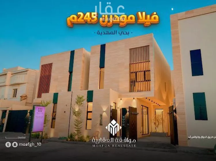 فيلا للبيع في شارع يحيى البانياسي, حي المهدية, مدينة الرياض, منطقة الرياض