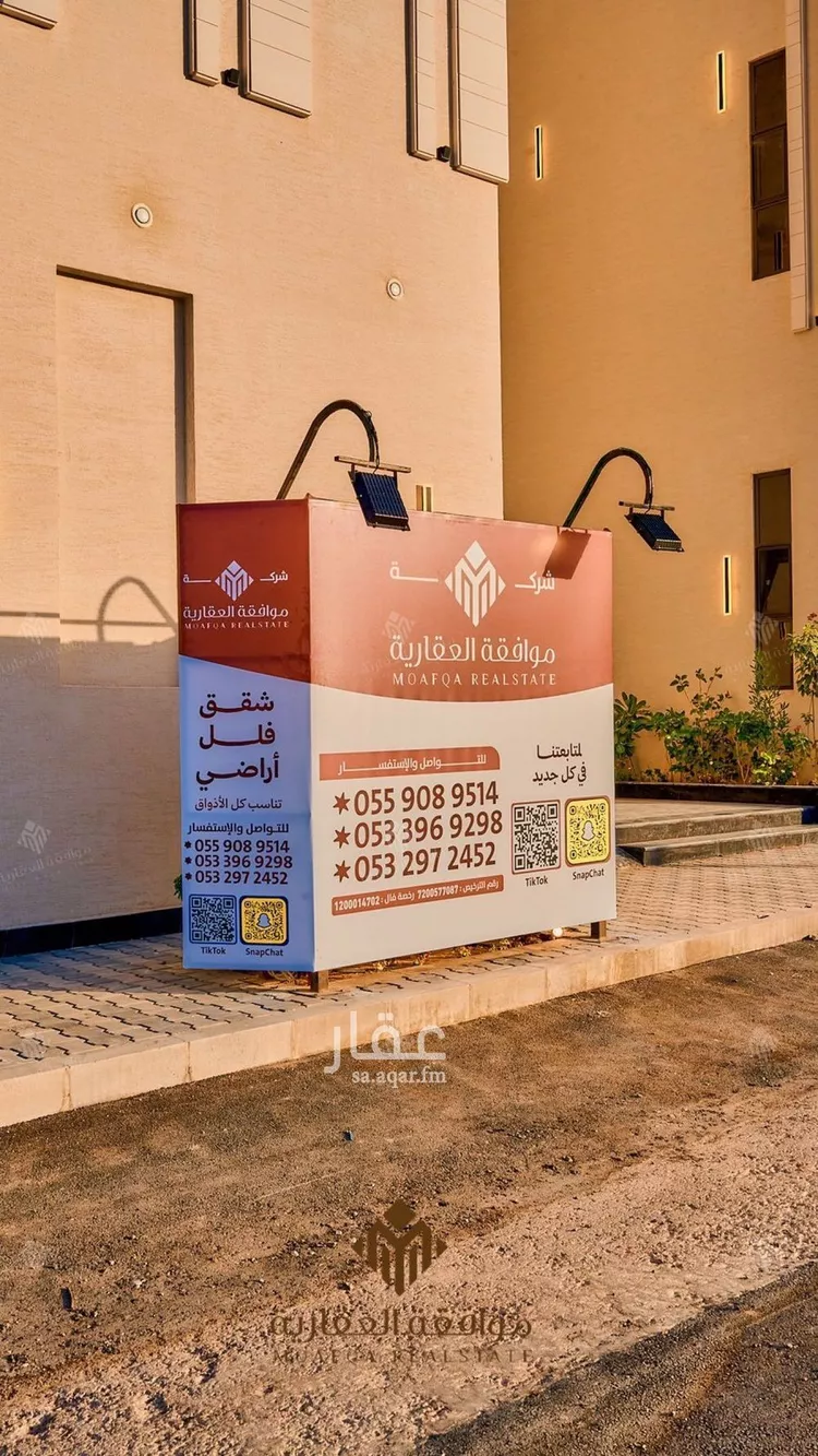 Apartment for Sale in Riyadh Al Mahdiyah 6