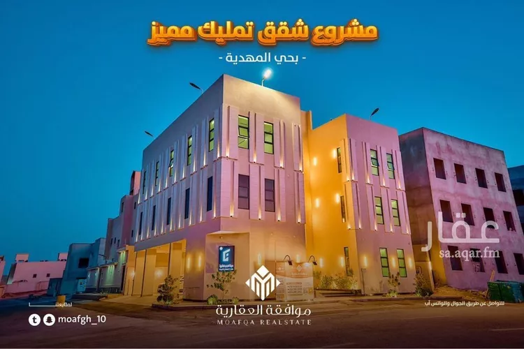 شقة للبيع في شارع أمين بن محمد مرداد, حي المهدية, مدينة الرياض, منطقة الرياض صورة 2
