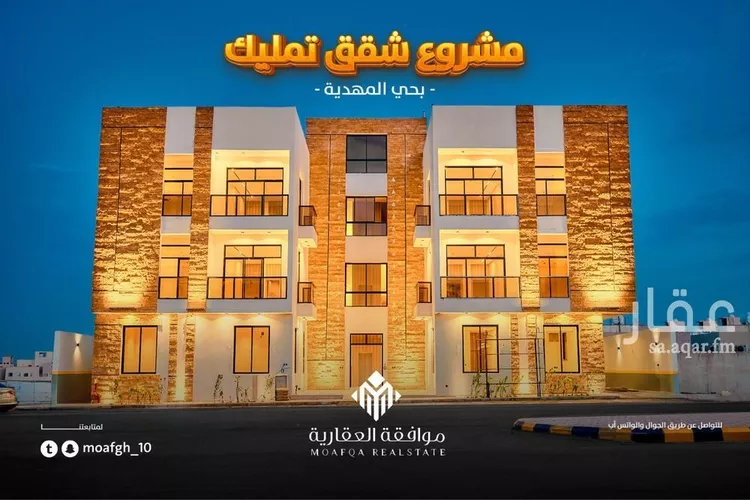 شقة للبيع في حي المهدية, مدينة الرياض, منطقة الرياض 1 صورة