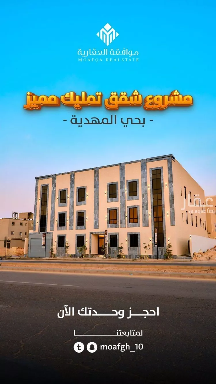 شقة للبيع في  صورة 2
