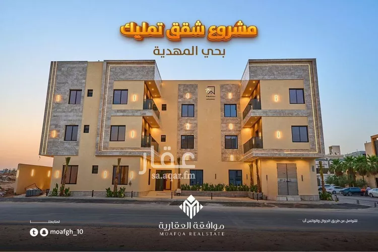 شقة للبيع في شارع عبدالغني البشتي, حي المهدية, مدينة الرياض, منطقة الرياض
