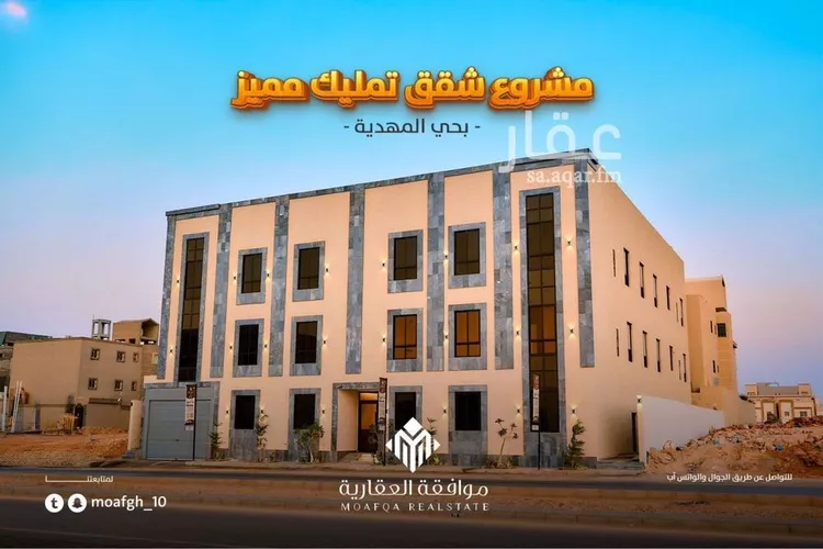 شقة للبيع في شارع أحمد بن الحسن الأنصاري, حي المهدية, مدينة الرياض, منطقة الرياض صورة 4