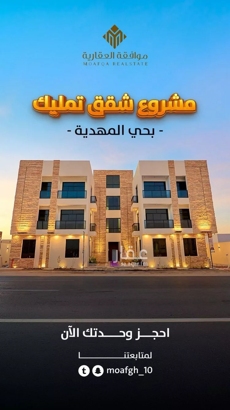 عمارة للبيع في شارع محمد بن هبة الله, حي المهدية, مدينة الرياض, منطقة الرياض صورة 4