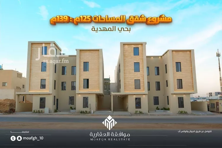 شقة للبيع في شارع محمد بن هبه الله, حي المهدية, مدينة الرياض, منطقة الرياض صورة 2