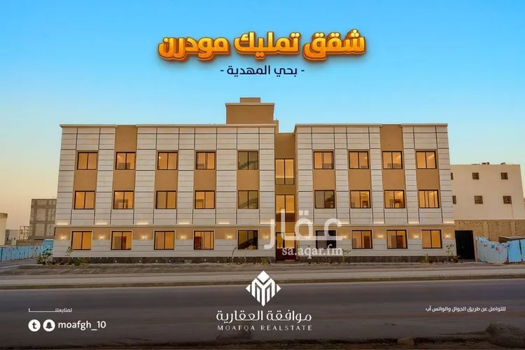 شقة للبيع في شارع محمد بن أبي بكر القيم, حي المهدية, مدينة الرياض, منطقة الرياض صورة 2