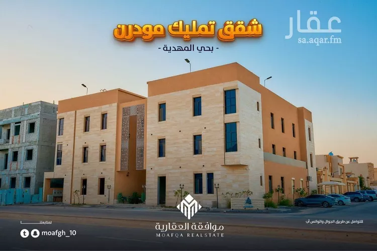 شقة للبيع في شارع أحمد الكازروني, حي المهدية, مدينة الرياض, منطقة الرياض صورة 3