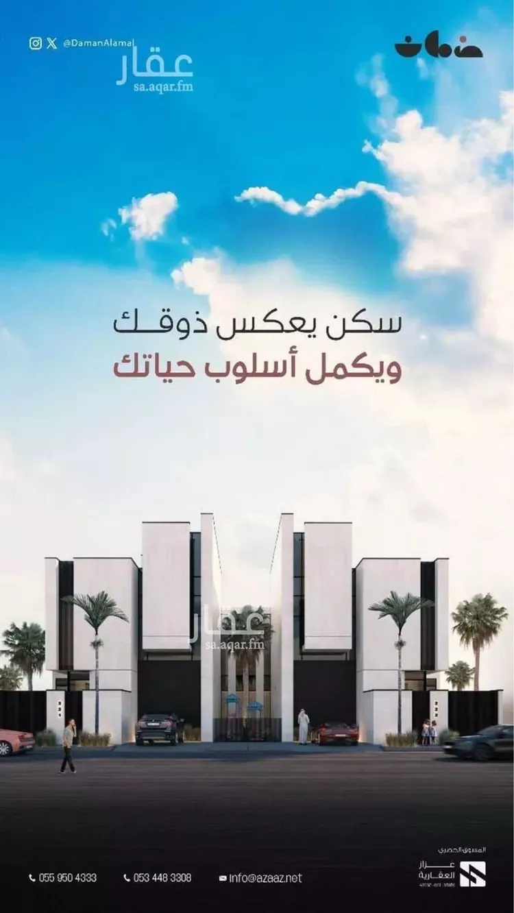 دور للبيع في شارع الساره, حي العقيق, مدينة الرياض, منطقة الرياض صورة 4