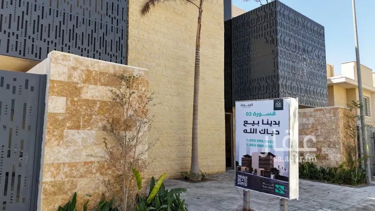 دور للبيع في شارع رقم 487, حي النرجس, مدينة الرياض, منطقة الرياض صورة 5