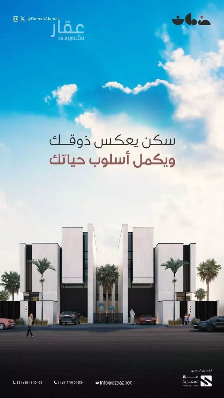 دور للبيع في شارع الساره, حي العقيق, مدينة الرياض, منطقة الرياض صورة 2