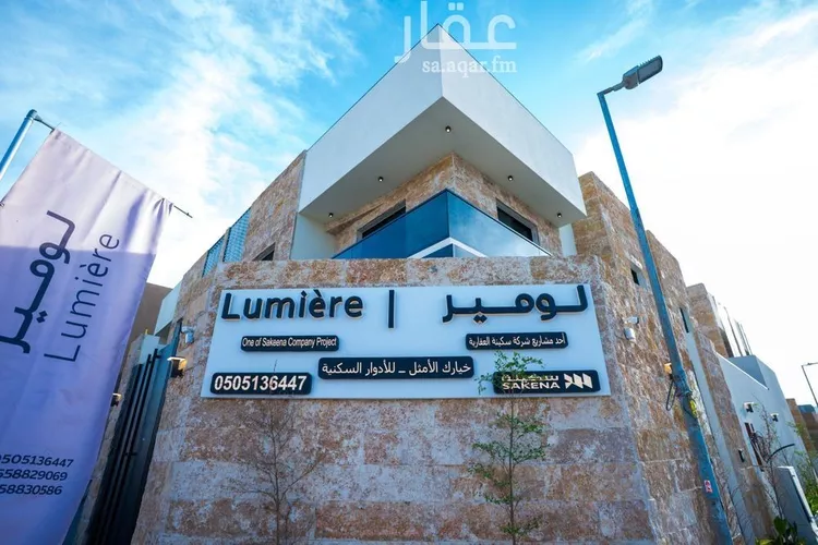 دور للبيع في شارع الحرة, حي العليا, مدينة الرياض, منطقة الرياض