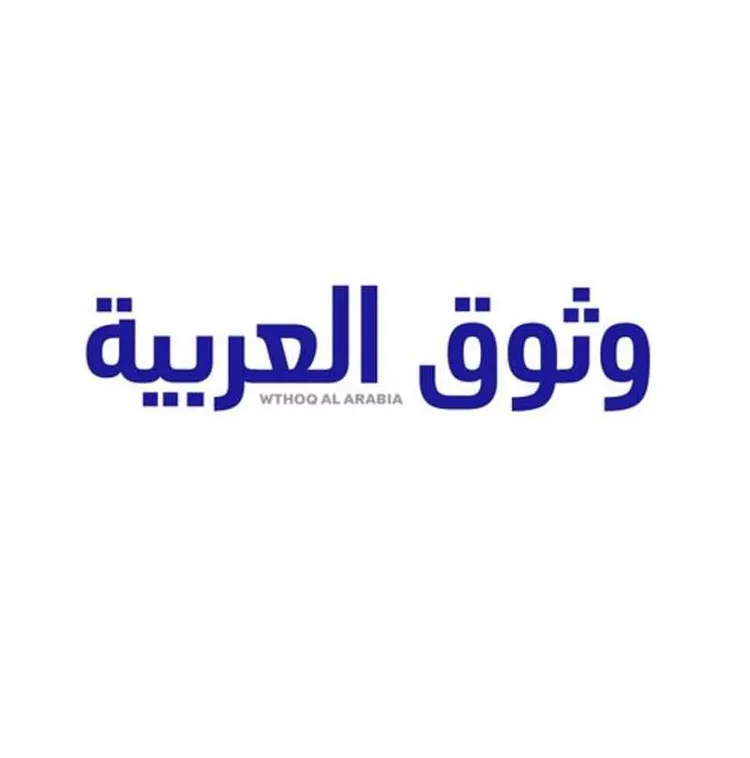 محل للإيجار في شارع الامير سلطان فرعي, حي المحمدية, مدينة جدة, منطقة مكة المكرمة صورة 3