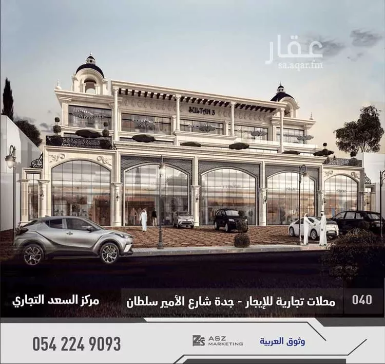 محل للإيجار في شارع الامير سلطان فرعي, حي المحمدية, مدينة جدة, منطقة مكة المكرمة
