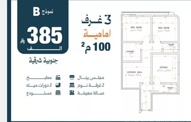 شقة للبيع في شارع الاعظمي, حي الصفاء, مدينة جدة, منطقة مكة المكرمة