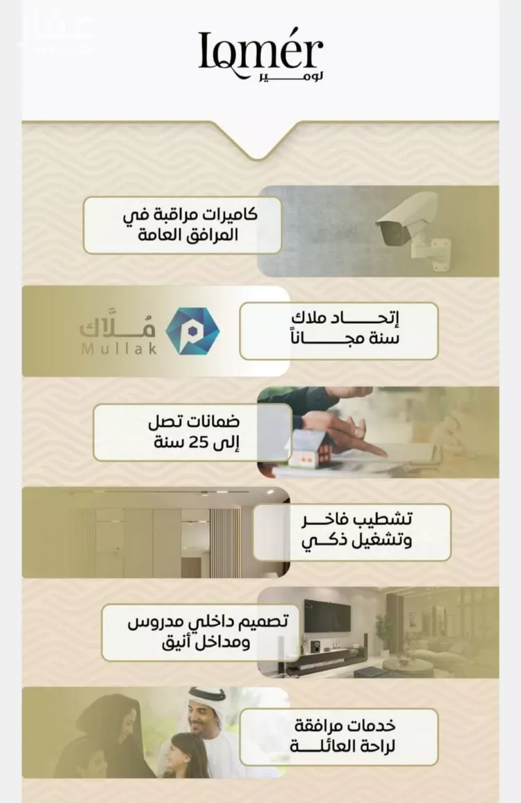 شقة للبيع في شارع الأنهار, حي مشرفة, مدينة جدة, منطقة مكة المكرمة صورة 4