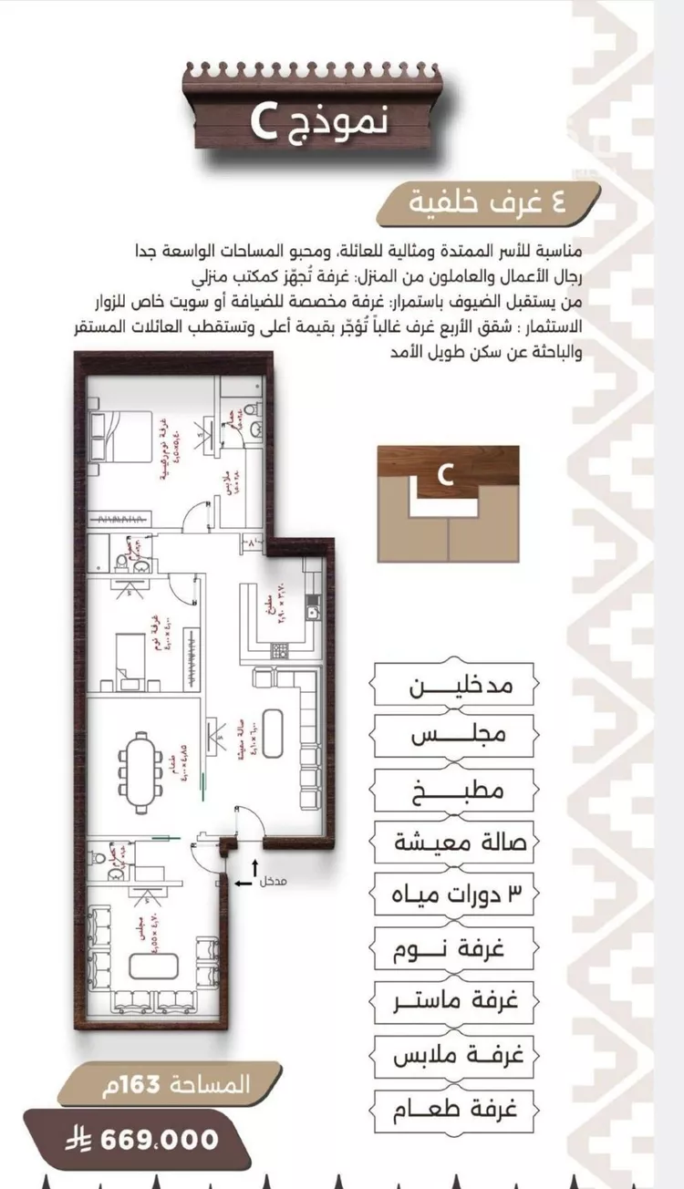 شقة للبيع في شارع اسيد بن الاخنس, حي النعيم, مدينة جدة, منطقة مكة المكرمة
