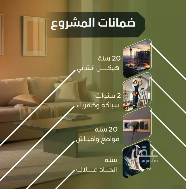 شقة للبيع في شارع الحوايه, حي النزهة, مدينة جدة, منطقة مكة المكرمة صورة 5