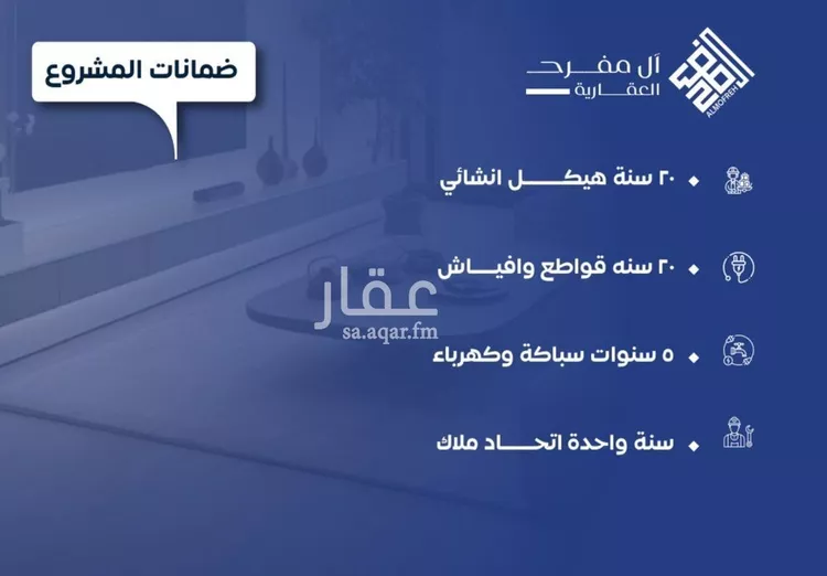 شقة للبيع في شارع العكرش, حي النزهة, مدينة جدة, منطقة مكة المكرمة صورة 3