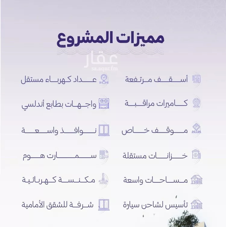 شقة للبيع في شارع خضر افندي, حي الزهراء, مدينة جدة, منطقة مكة المكرمة صورة 3