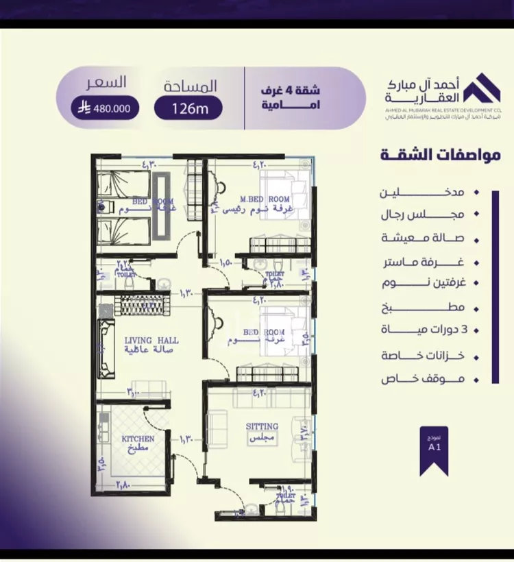 شقة للبيع في شارع صلاح بن جناح, حي الصفاء, مدينة جدة, منطقة مكة المكرمة صورة 2