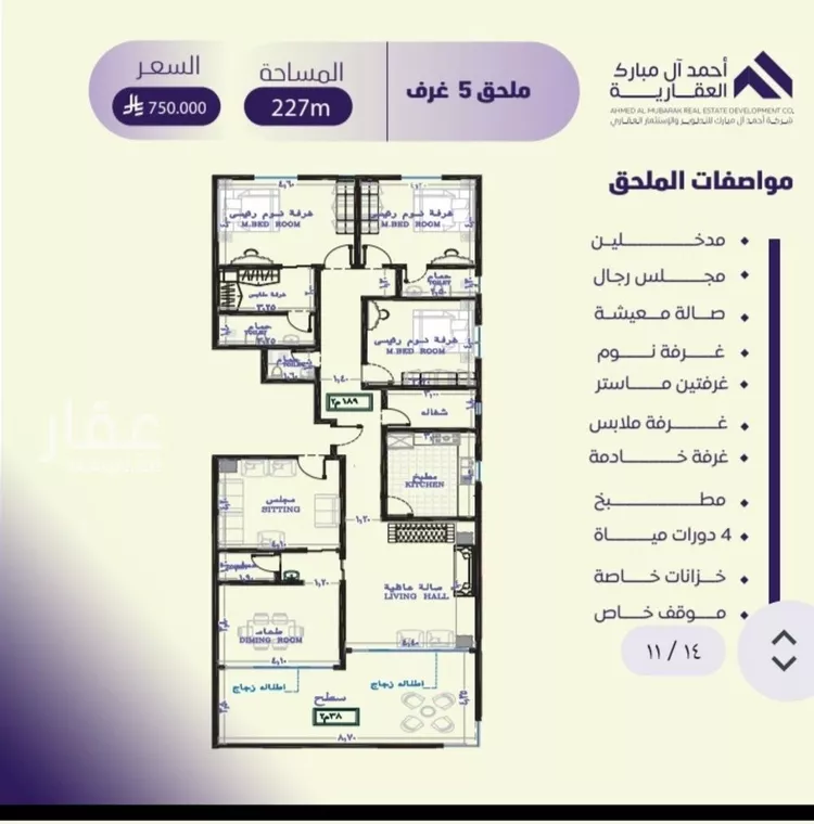 شقة للبيع في شارع صلاح بن جناح, حي الصفاء, مدينة جدة, منطقة مكة المكرمة صورة 2