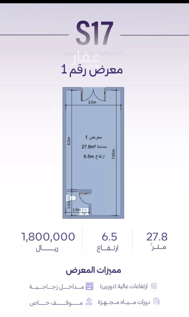 محل للبيع في شارع حراء, حي الزهراء, مدينة جدة, منطقة مكة المكرمة صورة 2