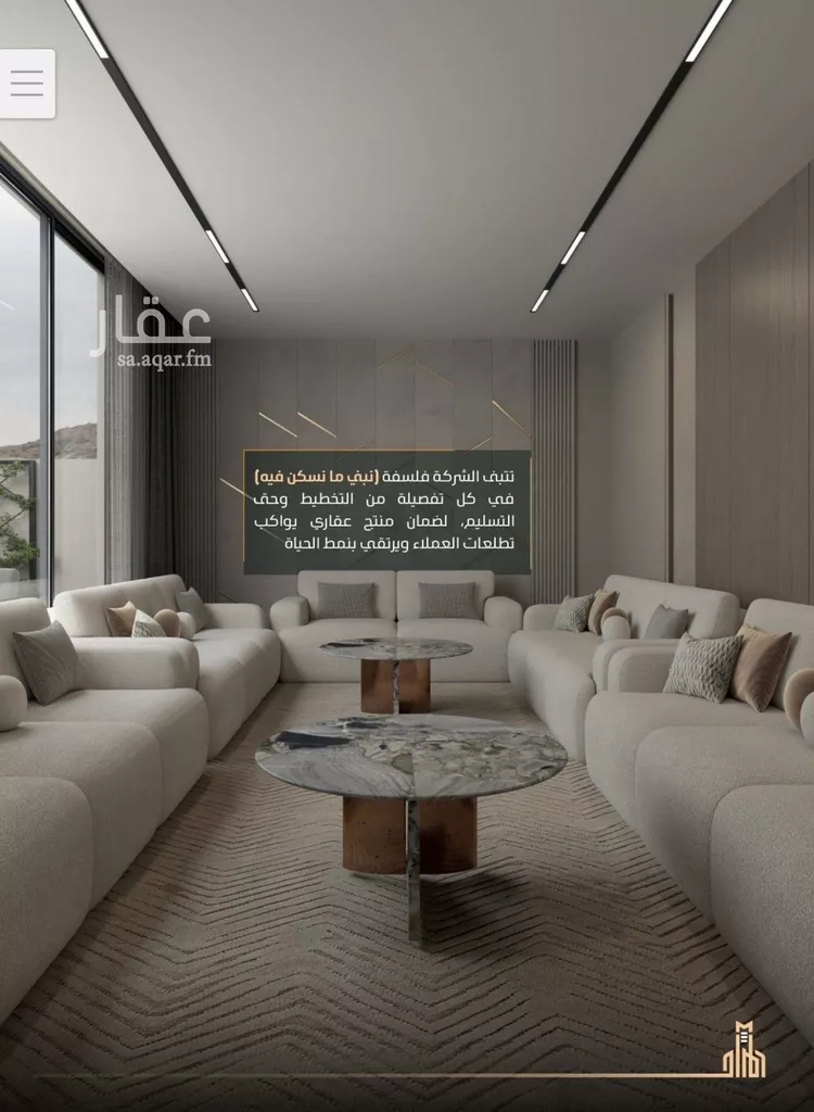 شقة للبيع في شارع ابو بصره الغفاري, حي الزهراء, مدينة جدة, منطقة مكة المكرمة صورة 5