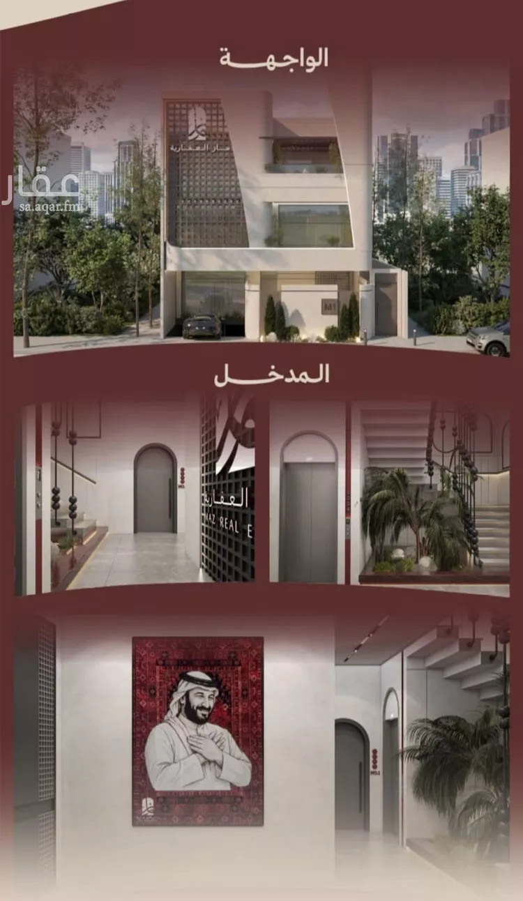 شقة للبيع في شارع ابناء الايمان, حي النهضة, مدينة جدة, منطقة مكة المكرمة صورة 5