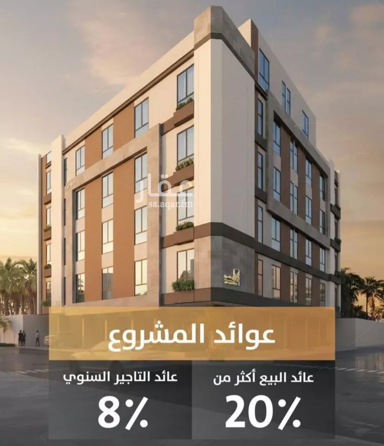 Apartment for Sale in Jeddah Ar Rabwah