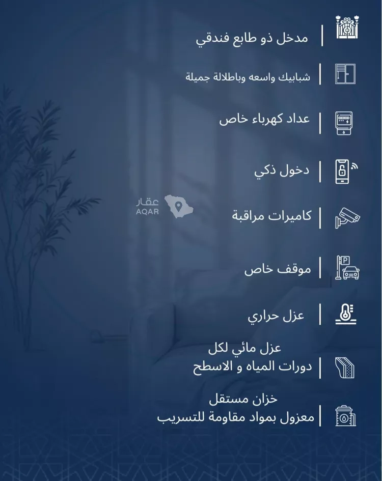 شقة للبيع في شارع الاشبيلي, حي الجامعة, مدينة جدة, منطقة مكة المكرمة 4