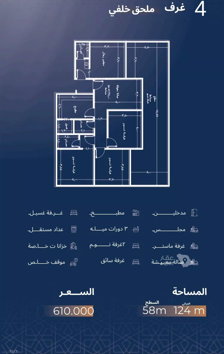 شقة للبيع في شارع الاشبيلي, حي الجامعة, مدينة جدة, منطقة مكة المكرمة 2